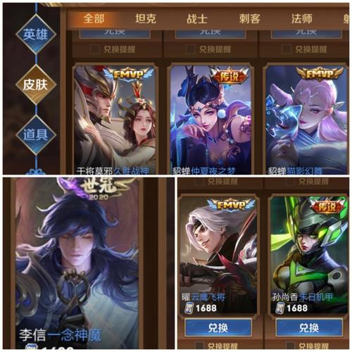王者荣耀皮肤2888点券皮肤哪个好(王者荣耀2888点券皮肤有哪些)-第7张图片-无暮网 王者荣耀皮肤2888点券皮肤哪个好(王者荣耀2888点券皮肤有哪些)-第7张图片-无暮网