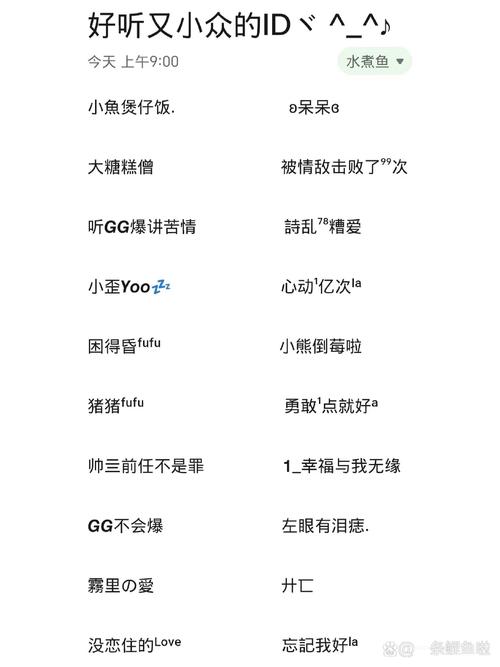 单人王者名字女,王者名字女生简单干净单字-第1张图片-无暮网 单人王者名字女,王者名字女生简单干净单字-第1张图片-无暮网