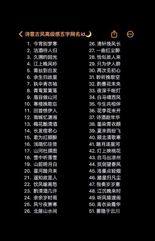 单人王者名字女,王者名字女生简单干净单字-第4张图片-无暮网 单人王者名字女,王者名字女生简单干净单字-第4张图片-无暮网