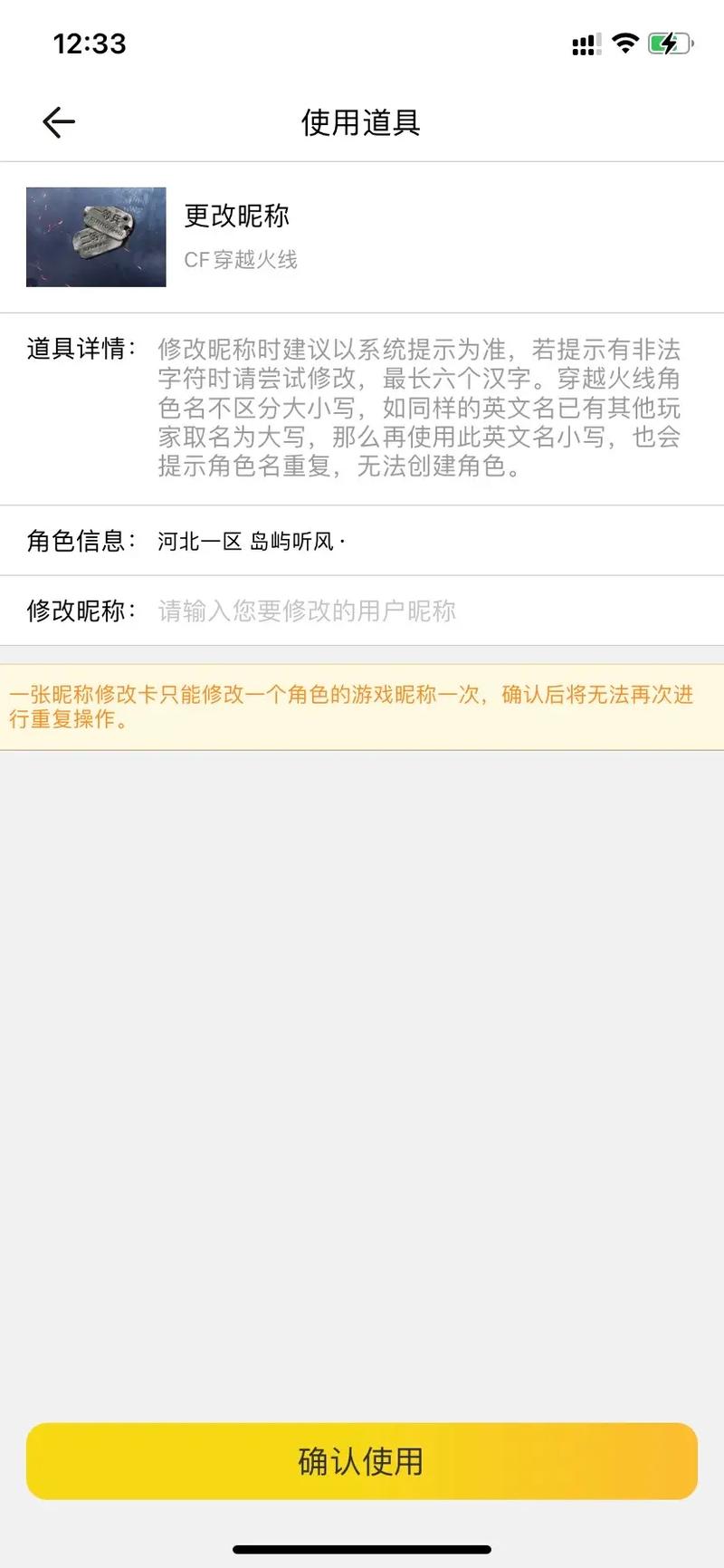 单人王者名字女,王者名字女生简单干净单字-第7张图片-无暮网 单人王者名字女,王者名字女生简单干净单字-第7张图片-无暮网