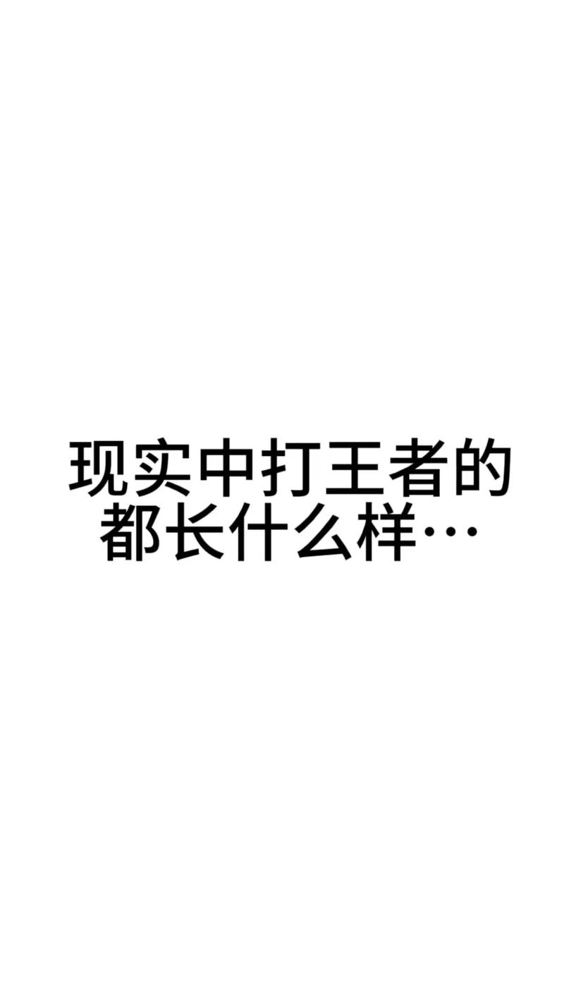 女生和你玩王者老是跟着你玩怎么办(女生天天找你打王者)-第2张图片-无暮网 女生和你玩王者老是跟着你玩怎么办(女生天天找你打王者)-第2张图片-无暮网