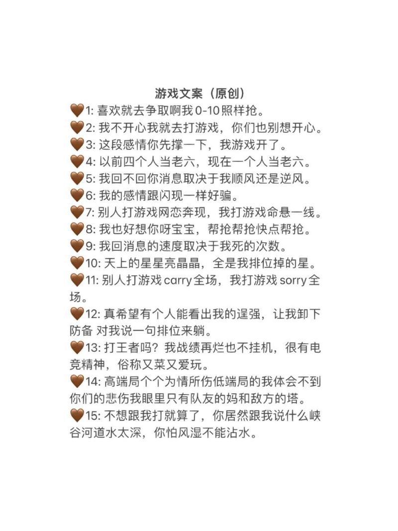 王者评论怎么写文案吸引人,王者荣耀 评论-第2张图片-无暮网 王者评论怎么写文案吸引人,王者荣耀 评论-第2张图片-无暮网