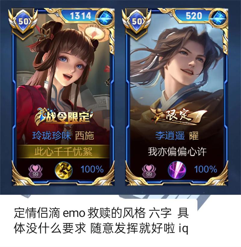 王者荣耀好听的英文id情侣,王者荣耀情侣英文名字带翻译-第2张图片-无暮网 王者荣耀好听的英文id情侣,王者荣耀情侣英文名字带翻译-第2张图片-无暮网