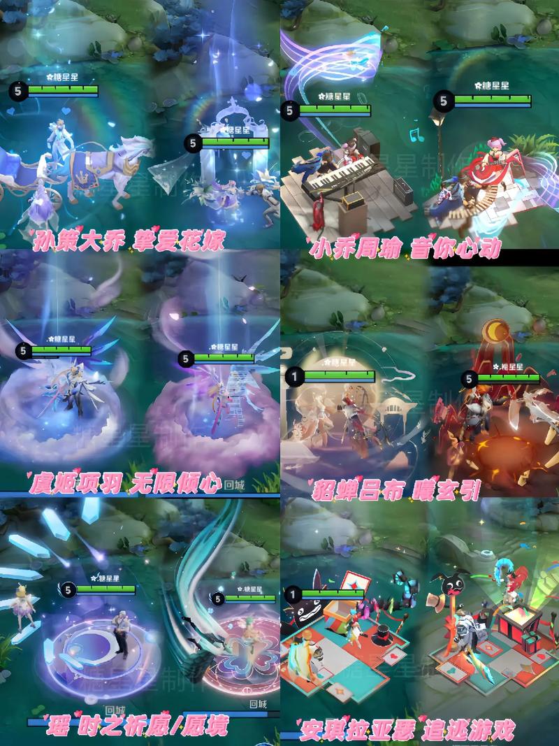 王者荣耀放烟花动作,王者放烟花什么意思-第3张图片-无暮网 王者荣耀放烟花动作,王者放烟花什么意思-第3张图片-无暮网