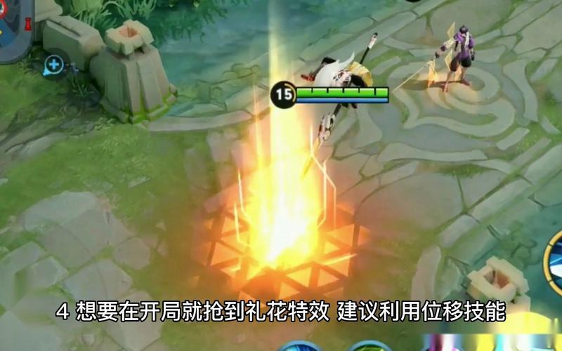 王者荣耀放烟花动作,王者放烟花什么意思-第6张图片-无暮网 王者荣耀放烟花动作,王者放烟花什么意思-第6张图片-无暮网