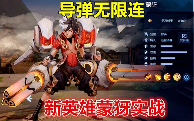 王者荣耀放烟花动作,王者放烟花什么意思-第7张图片-无暮网 王者荣耀放烟花动作,王者放烟花什么意思-第7张图片-无暮网