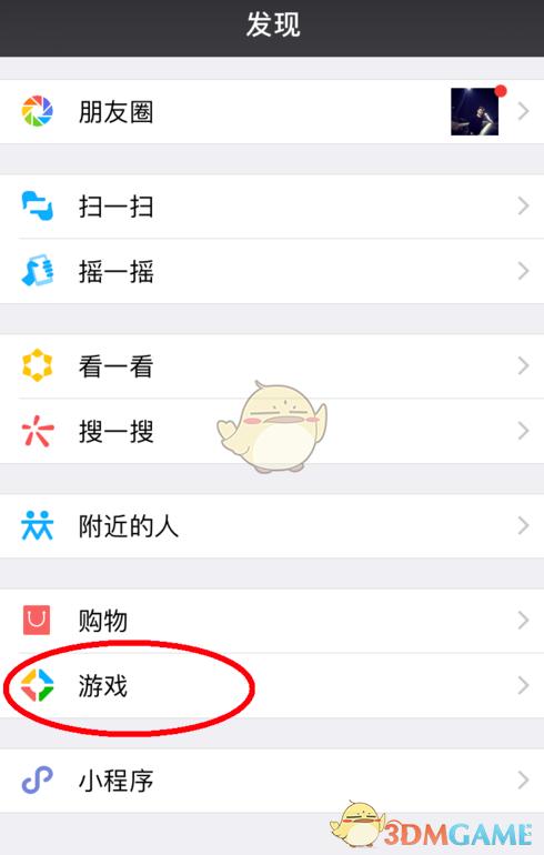 打王者打微信电话怎么可以把那个正方形的框弄掉(打王者微信电话小窗口怎么关)-第2张图片-无暮网 打王者打微信电话怎么可以把那个正方形的框弄掉(打王者微信电话小窗口怎么关)-第2张图片-无暮网