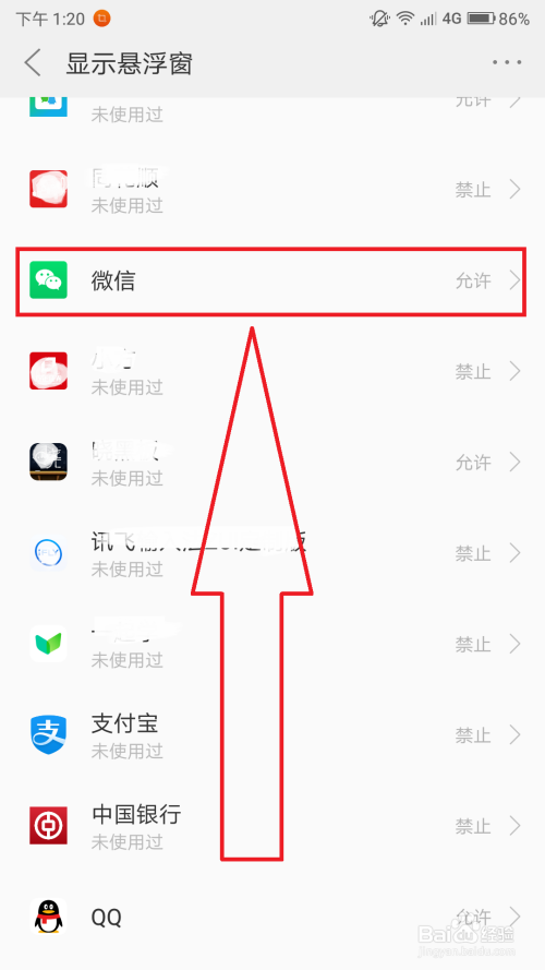 打王者打微信电话怎么可以把那个正方形的框弄掉(打王者微信电话小窗口怎么关)-第3张图片-无暮网 打王者打微信电话怎么可以把那个正方形的框弄掉(打王者微信电话小窗口怎么关)-第3张图片-无暮网
