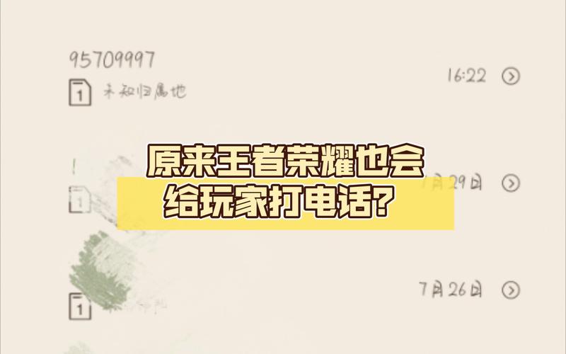 打王者打微信电话怎么可以把那个正方形的框弄掉(打王者微信电话小窗口怎么关)-第5张图片-无暮网 打王者打微信电话怎么可以把那个正方形的框弄掉(打王者微信电话小窗口怎么关)-第5张图片-无暮网