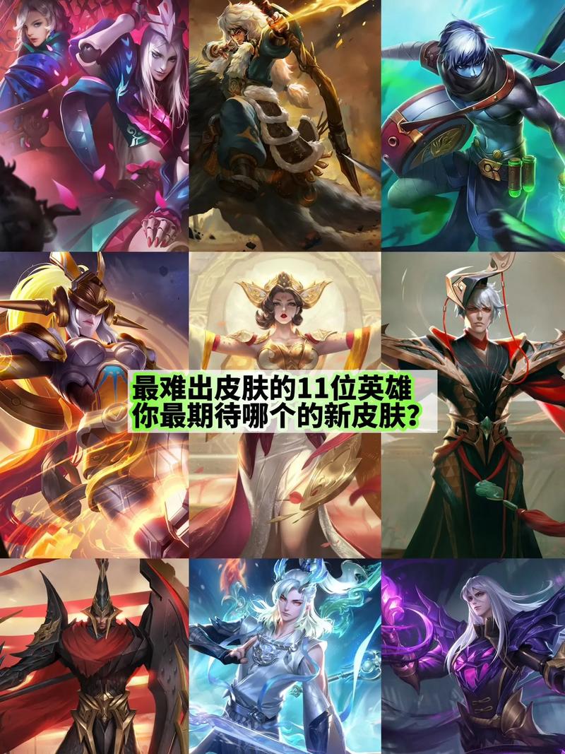 王者哪些皮肤适合新手用的英雄,适合新手玩的王者皮肤-第2张图片-无暮网 王者哪些皮肤适合新手用的英雄,适合新手玩的王者皮肤-第2张图片-无暮网