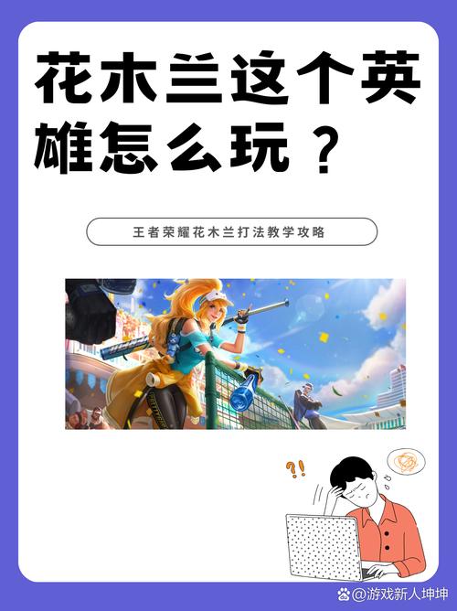 王者荣耀训练营练英雄技巧(王者荣耀训练营怎么选取难度)-第2张图片-无暮网 王者荣耀训练营练英雄技巧(王者荣耀训练营怎么选取难度)-第2张图片-无暮网
