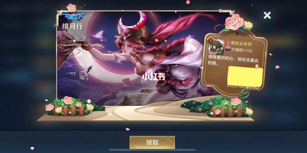 王者别人送的皮肤怎么穿,王者别人送的皮肤怎么穿回去-第5张图片-无暮网 王者别人送的皮肤怎么穿,王者别人送的皮肤怎么穿回去-第5张图片-无暮网