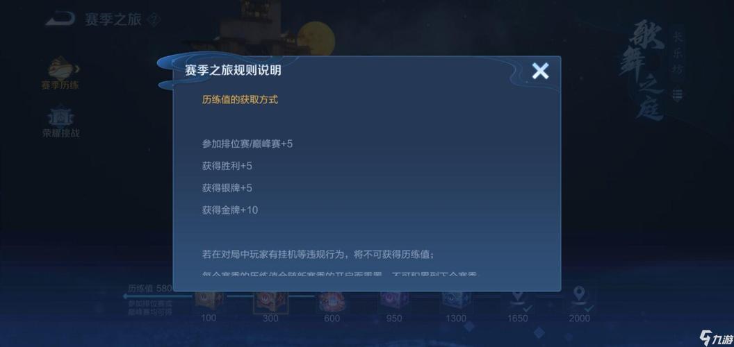 王者段位没有钻石奖励,王者没钻石了怎么办-第5张图片-无暮网 王者段位没有钻石奖励,王者没钻石了怎么办-第5张图片-无暮网