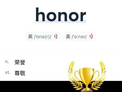 王者的英文单词是什么,王者的英文单词是什么意思-第4张图片-无暮网 王者的英文单词是什么,王者的英文单词是什么意思-第4张图片-无暮网