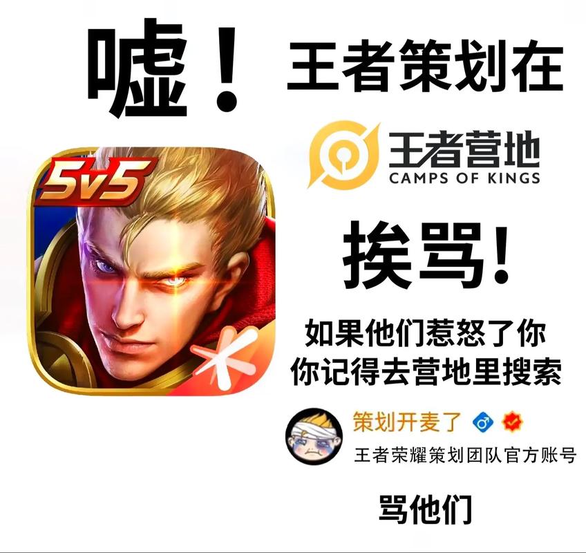 王者的英文单词是什么,王者的英文单词是什么意思-第5张图片-无暮网 王者的英文单词是什么,王者的英文单词是什么意思-第5张图片-无暮网