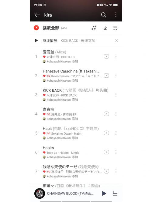 王者的英文单词是什么,王者的英文单词是什么意思-第6张图片-无暮网 王者的英文单词是什么,王者的英文单词是什么意思-第6张图片-无暮网