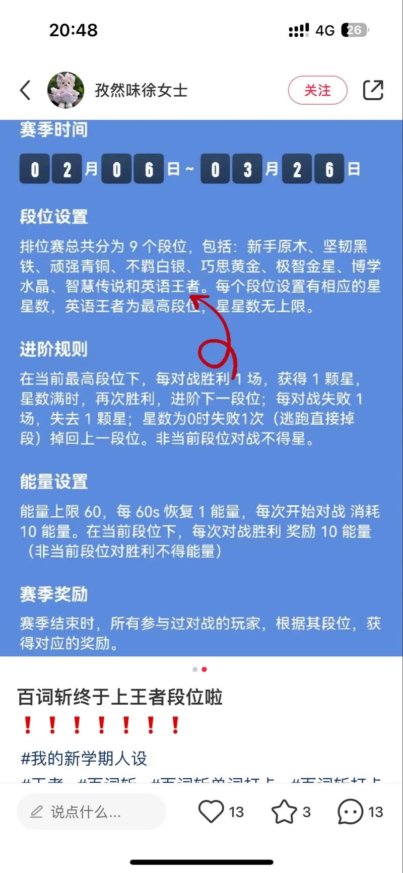 王者的英文单词是什么,王者的英文单词是什么意思-第8张图片-无暮网 王者的英文单词是什么,王者的英文单词是什么意思-第8张图片-无暮网