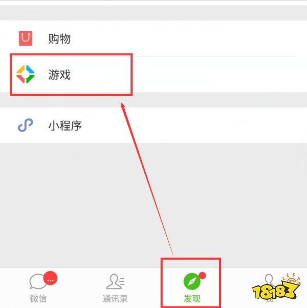 王者微信如何改战区位置,微信怎么改王者荣耀战区-第3张图片-无暮网 王者微信如何改战区位置,微信怎么改王者荣耀战区-第3张图片-无暮网