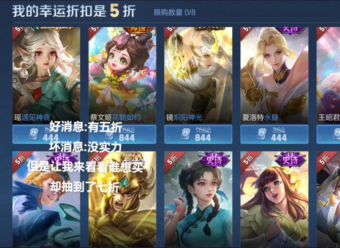 王者荣耀神秘商店怎么赠送皮肤给好友(王者荣耀神秘商店的皮肤能不能赠送)-第3张图片-无暮网 王者荣耀神秘商店怎么赠送皮肤给好友(王者荣耀神秘商店的皮肤能不能赠送)-第3张图片-无暮网