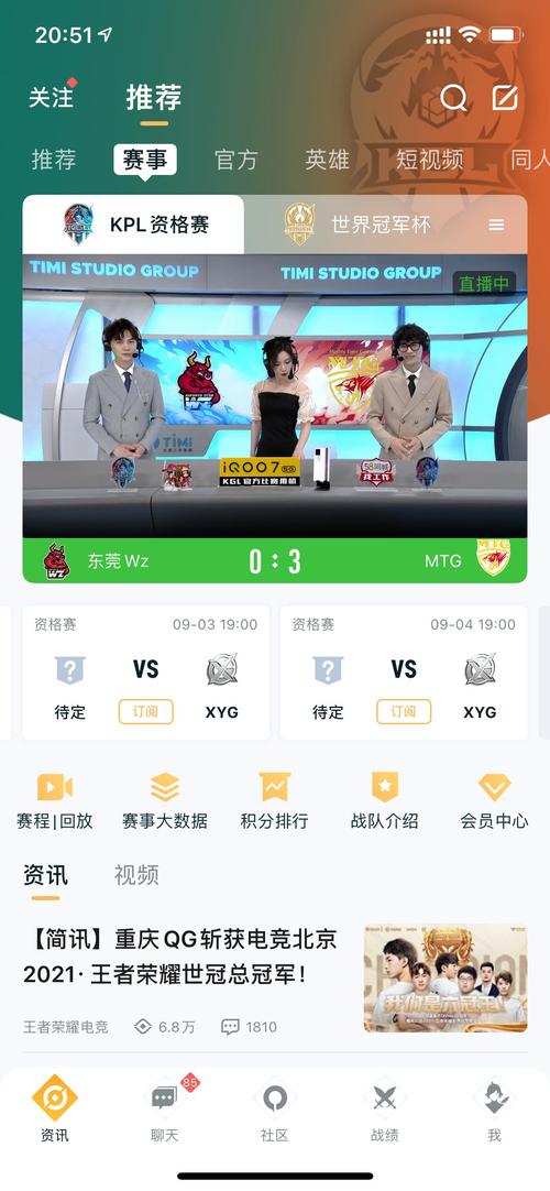 王者荣耀在哪里看职业选手(王者荣耀在哪里看职业选手信息)-第1张图片-无暮网 王者荣耀在哪里看职业选手(王者荣耀在哪里看职业选手信息)-第1张图片-无暮网