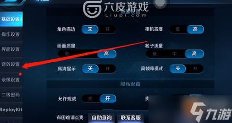 王者打同城赛为啥没标,王者新赛季同城匹配怎么没了-第3张图片-无暮网 王者打同城赛为啥没标,王者新赛季同城匹配怎么没了-第3张图片-无暮网