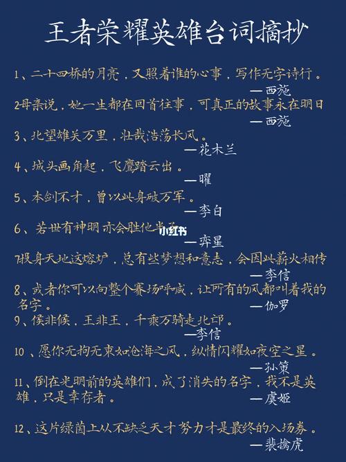 怎么夸一个人王者荣耀打的好的句子,怎么夸一个人王者荣耀打得好-第3张图片-无暮网 怎么夸一个人王者荣耀打的好的句子,怎么夸一个人王者荣耀打得好-第3张图片-无暮网
