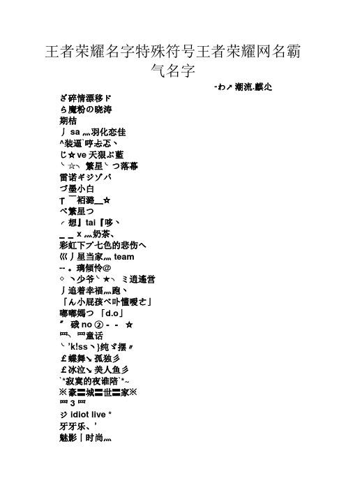 王者荣耀男生帅气(王者荣耀男生帅气动漫头像)-第1张图片-无暮网 王者荣耀男生帅气(王者荣耀男生帅气动漫头像)-第1张图片-无暮网