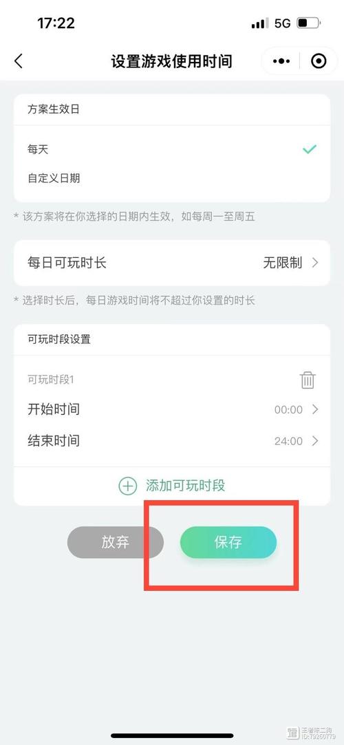 王者荣耀未成年玩家怎么无限玩(王者荣耀未成年玩家怎么无限玩游戏)-第4张图片-无暮网 王者荣耀未成年玩家怎么无限玩(王者荣耀未成年玩家怎么无限玩游戏)-第4张图片-无暮网