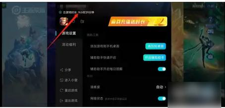 王者荣耀未成年玩家怎么无限玩(王者荣耀未成年玩家怎么无限玩游戏)-第5张图片-无暮网 王者荣耀未成年玩家怎么无限玩(王者荣耀未成年玩家怎么无限玩游戏)-第5张图片-无暮网