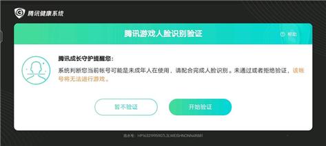 王者荣耀未成年玩家怎么无限玩(王者荣耀未成年玩家怎么无限玩游戏)-第6张图片-无暮网 王者荣耀未成年玩家怎么无限玩(王者荣耀未成年玩家怎么无限玩游戏)-第6张图片-无暮网