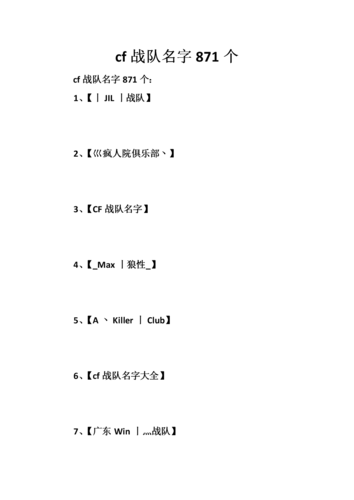 王者职业联赛战队名字大全(王者职业战队名称)-第1张图片-无暮网 王者职业联赛战队名字大全(王者职业战队名称)-第1张图片-无暮网