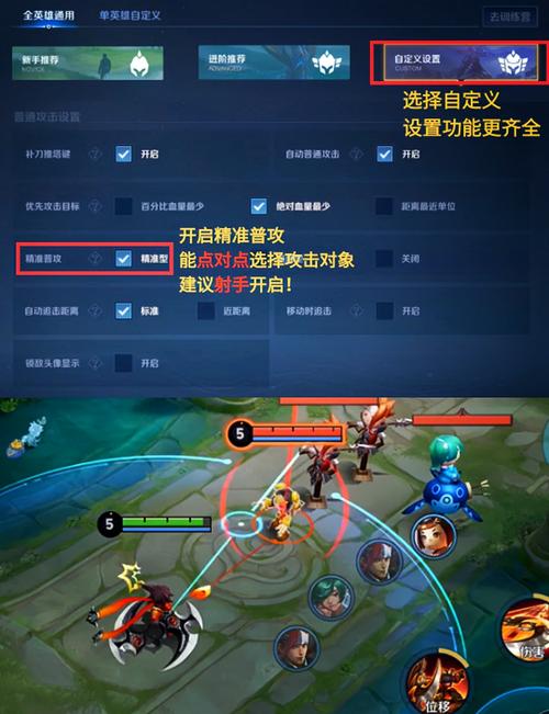 玩王者怎么玩的快,玩王者荣耀要怎么样才能厉害-第2张图片-无暮网 玩王者怎么玩的快,玩王者荣耀要怎么样才能厉害-第2张图片-无暮网