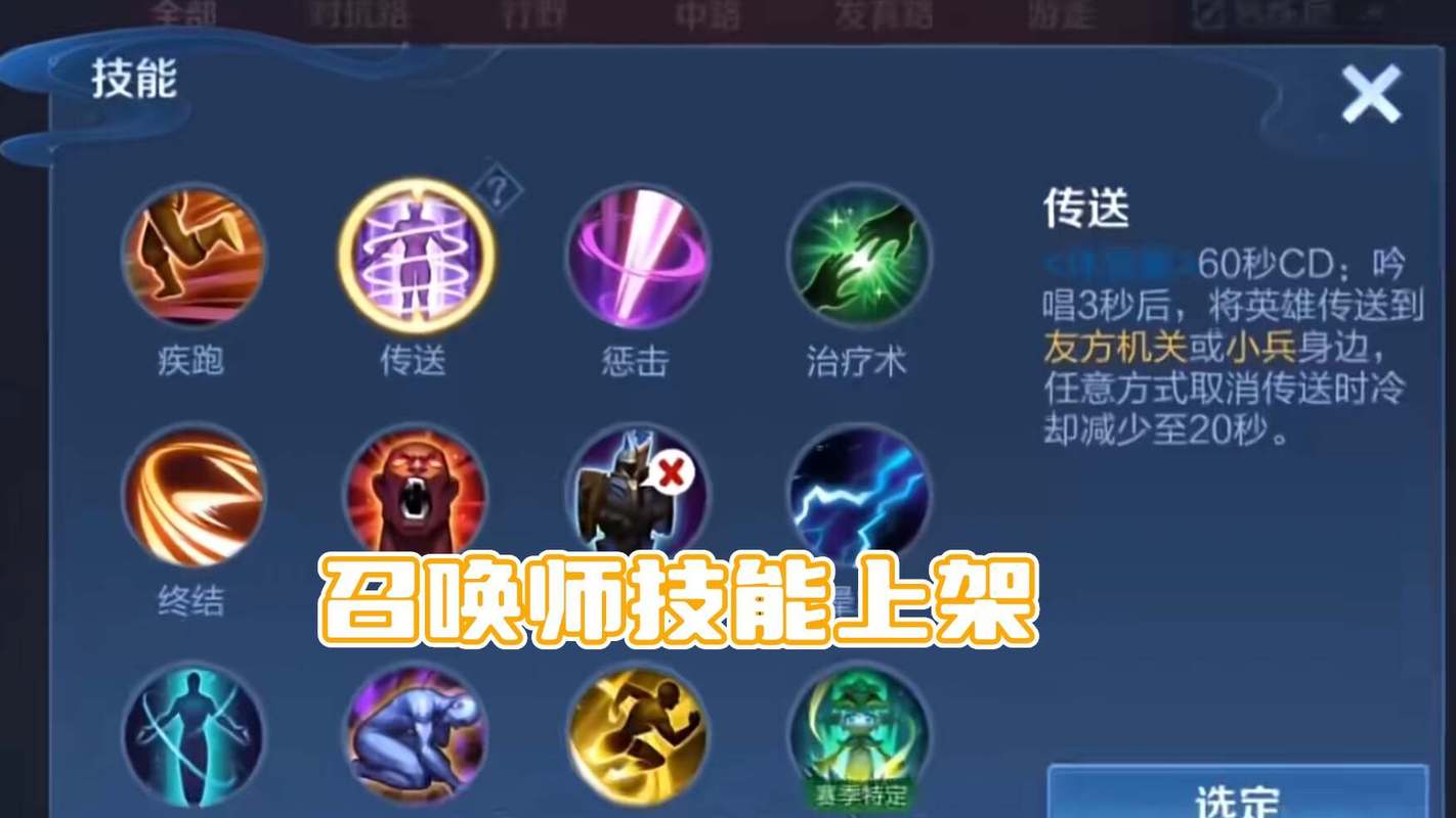 王者新模式攻略大全最新,王者新出模式怎么玩-第3张图片-无暮网 王者新模式攻略大全最新,王者新出模式怎么玩-第3张图片-无暮网