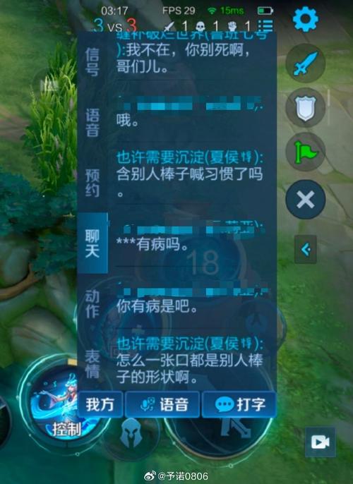 王者荣耀新手怎么手动开启打字功能(王者荣耀如何手动开启打字)-第2张图片-无暮网 王者荣耀新手怎么手动开启打字功能(王者荣耀如何手动开启打字)-第2张图片-无暮网