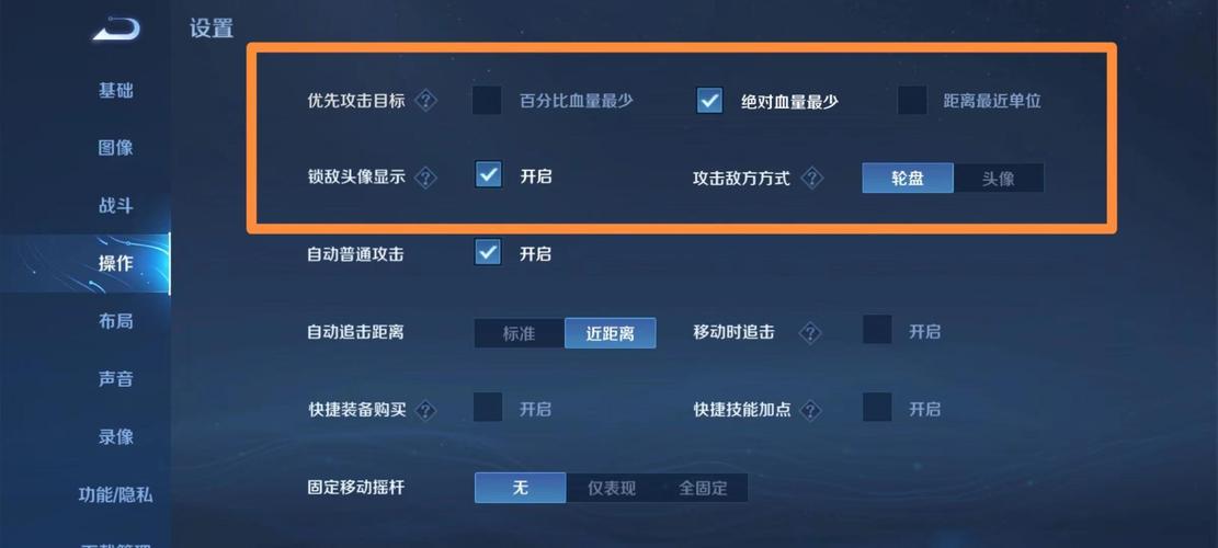 王者荣耀新手怎么手动开启打字功能(王者荣耀如何手动开启打字)-第6张图片-无暮网 王者荣耀新手怎么手动开启打字功能(王者荣耀如何手动开启打字)-第6张图片-无暮网