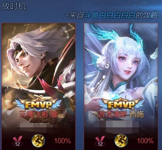 王者日记文案怎么写,王者荣耀日记怎么写-第1张图片-无暮网 王者日记文案怎么写,王者荣耀日记怎么写-第1张图片-无暮网