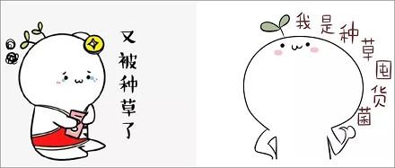 王者荣耀阴阳怪气的名字大全(王者荣耀阴阳怪气的名字大全霸气)-第2张图片-无暮网 王者荣耀阴阳怪气的名字大全(王者荣耀阴阳怪气的名字大全霸气)-第2张图片-无暮网