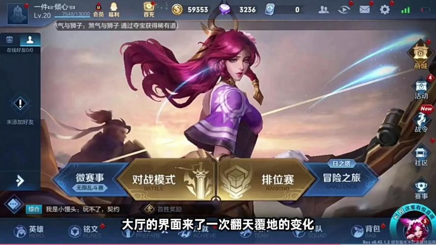 王者荣耀是多久出来,王者荣耀出来多长时间了?-第2张图片-无暮网 王者荣耀是多久出来,王者荣耀出来多长时间了?-第2张图片-无暮网