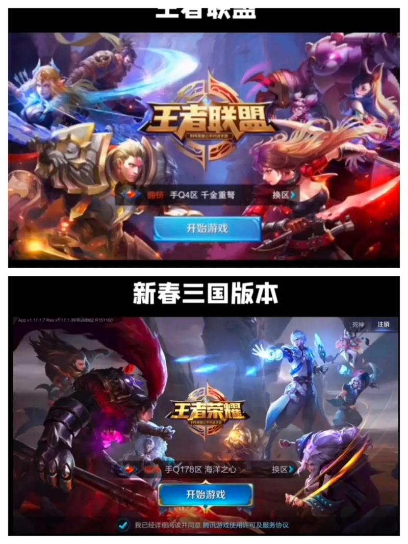 王者荣耀是多久出来,王者荣耀出来多长时间了?-第3张图片-无暮网 王者荣耀是多久出来,王者荣耀出来多长时间了?-第3张图片-无暮网