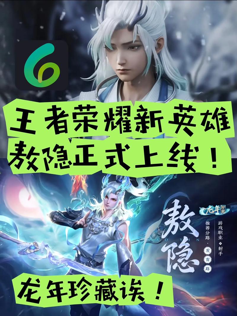 王者荣耀是多久出来,王者荣耀出来多长时间了?-第4张图片-无暮网 王者荣耀是多久出来,王者荣耀出来多长时间了?-第4张图片-无暮网