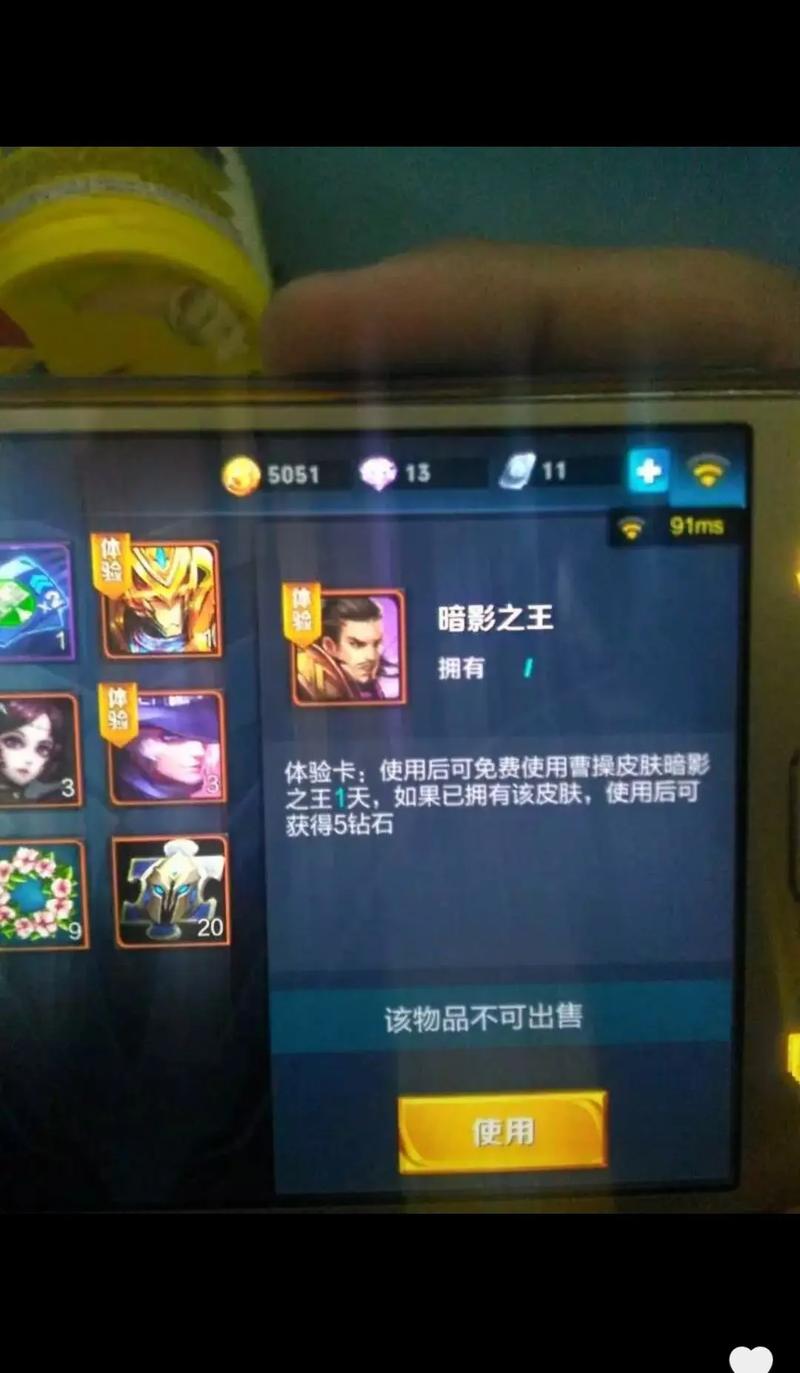 王者荣耀是多久出来,王者荣耀出来多长时间了?-第5张图片-无暮网 王者荣耀是多久出来,王者荣耀出来多长时间了?-第5张图片-无暮网