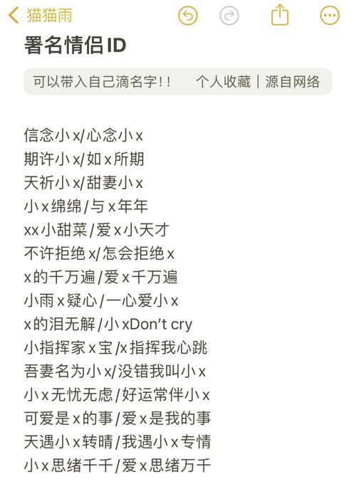 王者双排情侣名字大全搞笑女生(王者双排情侣id)-第3张图片-无暮网 王者双排情侣名字大全搞笑女生(王者双排情侣id)-第3张图片-无暮网