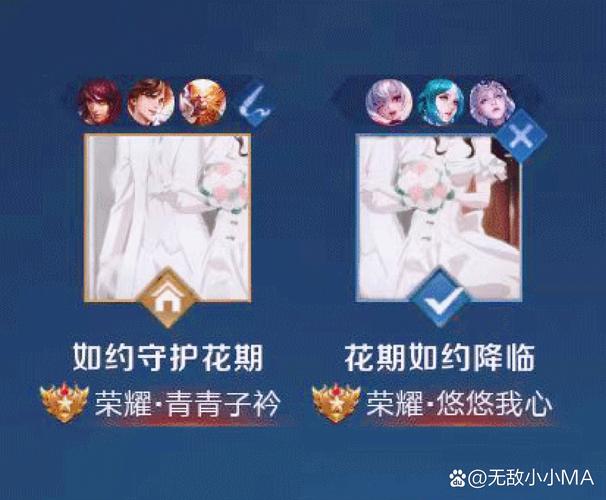 王者双排情侣名字大全搞笑女生(王者双排情侣id)-第5张图片-无暮网 王者双排情侣名字大全搞笑女生(王者双排情侣id)-第5张图片-无暮网