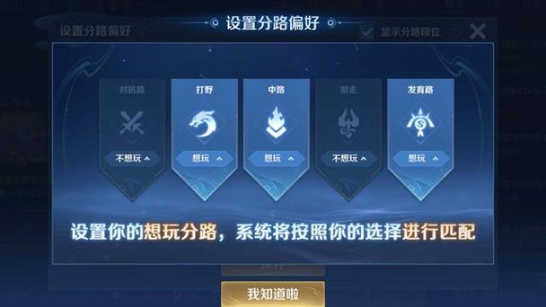 王者荣耀分路段为什么发不出来(王者荣耀为什么发不出分路段位)-第3张图片-无暮网 王者荣耀分路段为什么发不出来(王者荣耀为什么发不出分路段位)-第3张图片-无暮网