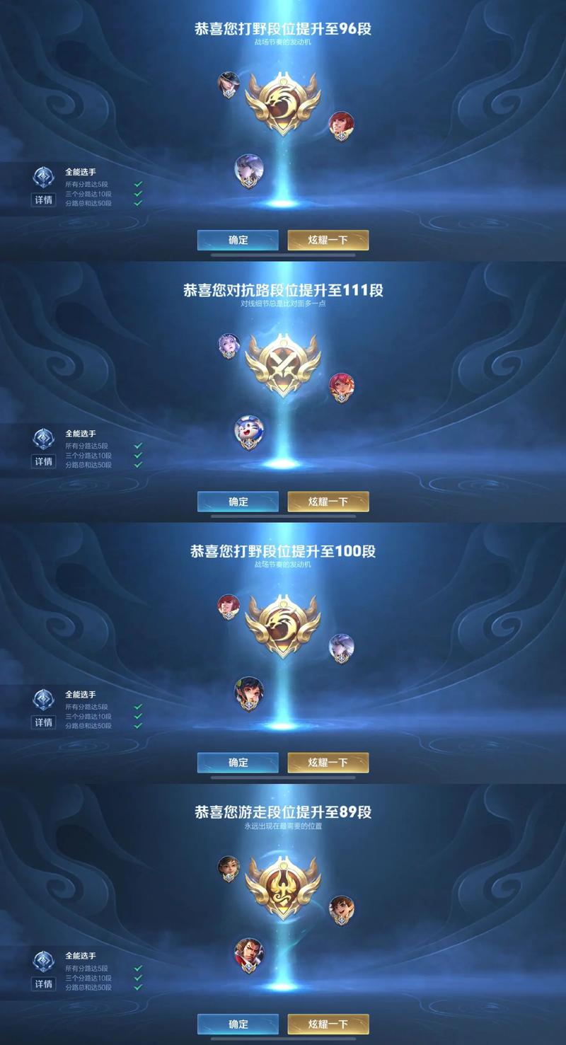 王者荣耀分路段为什么发不出来(王者荣耀为什么发不出分路段位)-第6张图片-无暮网 王者荣耀分路段为什么发不出来(王者荣耀为什么发不出分路段位)-第6张图片-无暮网