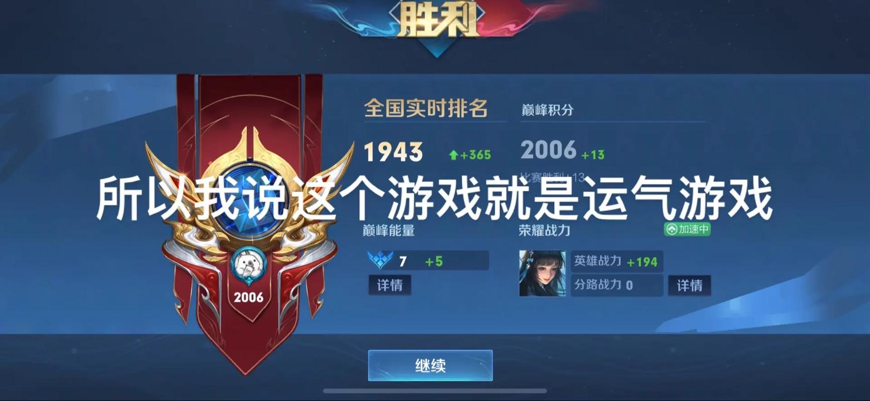跟王者荣耀相似的游戏还有哪些内存小的游戏(与王者荣耀相似的游戏内存小的有哪些?)-第1张图片-无暮网 跟王者荣耀相似的游戏还有哪些内存小的游戏(与王者荣耀相似的游戏内存小的有哪些?)-第1张图片-无暮网