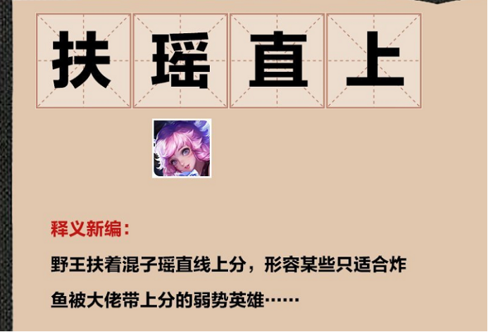 王者荣耀神气名字女生两个字,王者荣耀好听的女生id两个字-第4张图片-无暮网 王者荣耀神气名字女生两个字,王者荣耀好听的女生id两个字-第4张图片-无暮网