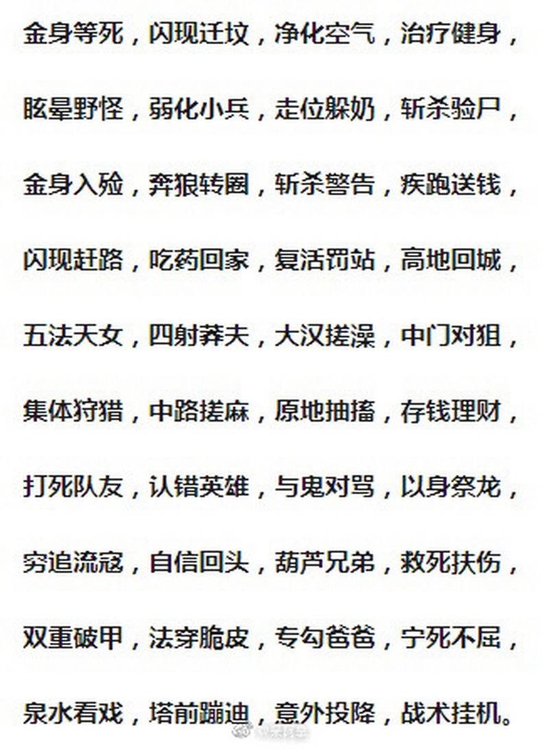 王者荣耀神气名字女生两个字,王者荣耀好听的女生id两个字-第5张图片-无暮网 王者荣耀神气名字女生两个字,王者荣耀好听的女生id两个字-第5张图片-无暮网