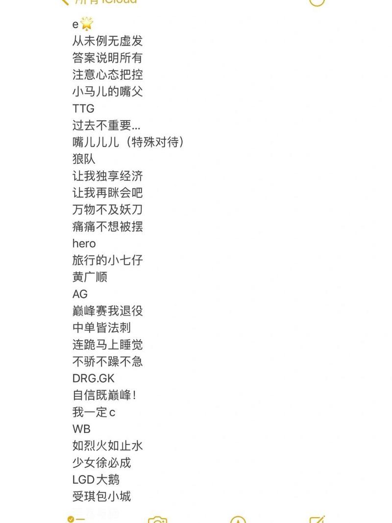 王者游戏六字id名字怎么改(王者6字名字怎么改)-第1张图片-无暮网 王者游戏六字id名字怎么改(王者6字名字怎么改)-第1张图片-无暮网