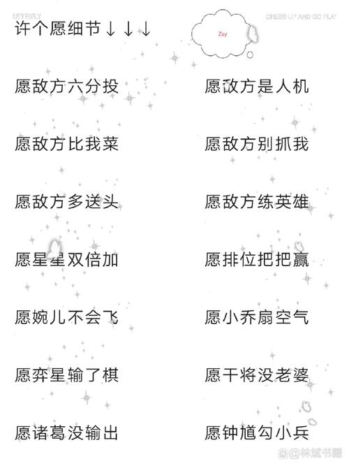 王者游戏六字id名字怎么改(王者6字名字怎么改)-第7张图片-无暮网 王者游戏六字id名字怎么改(王者6字名字怎么改)-第7张图片-无暮网